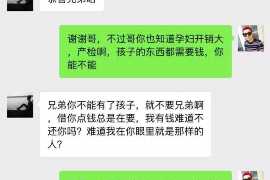 翁源要账公司